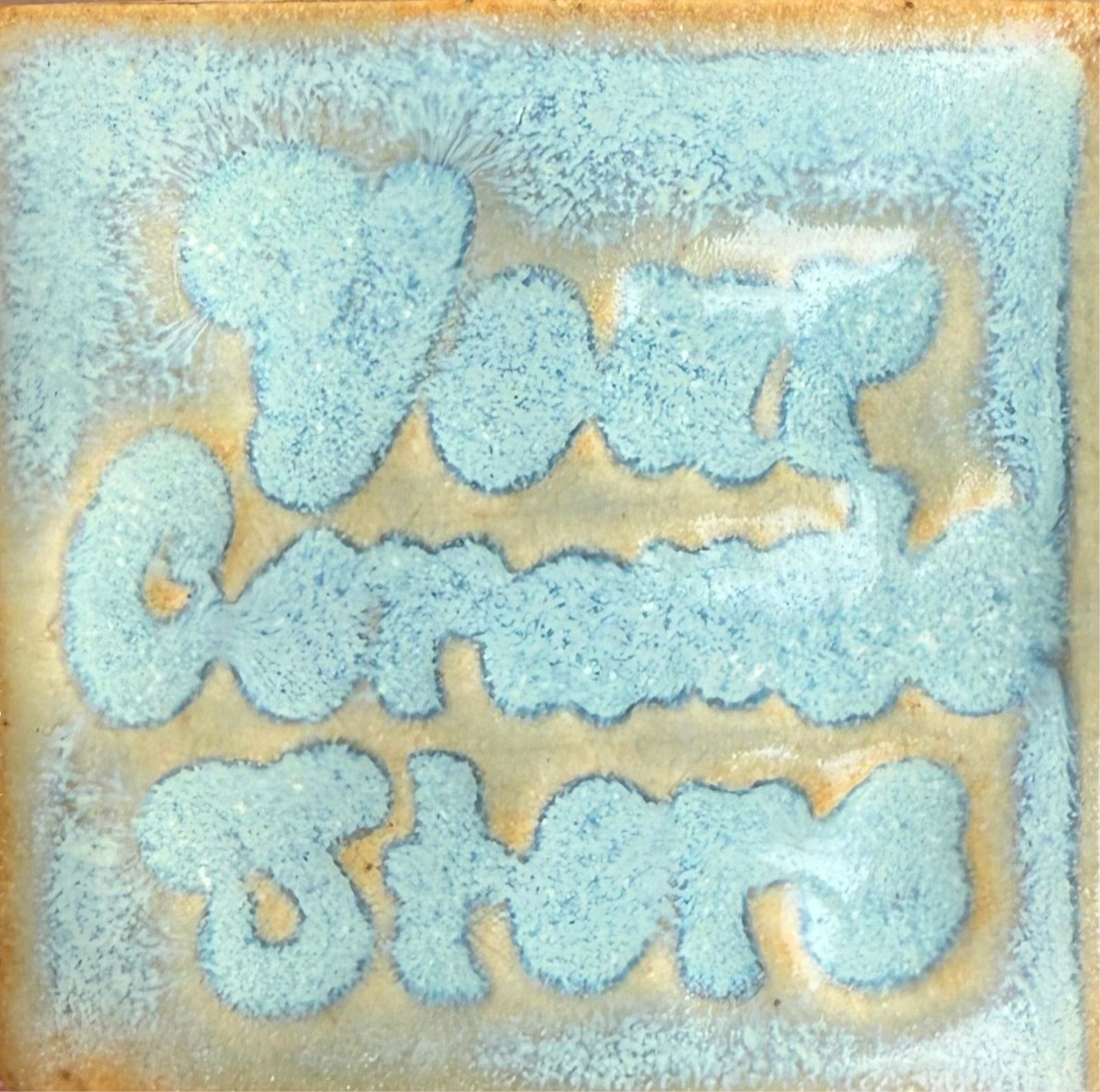 Opal MBG055